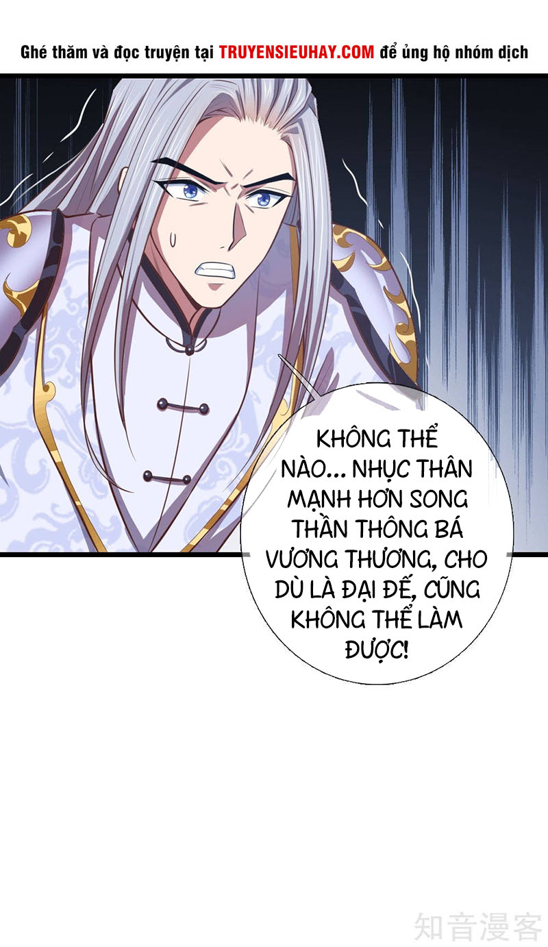 Thần Võ Thiên Tôn chapter 14 - Trang 17
