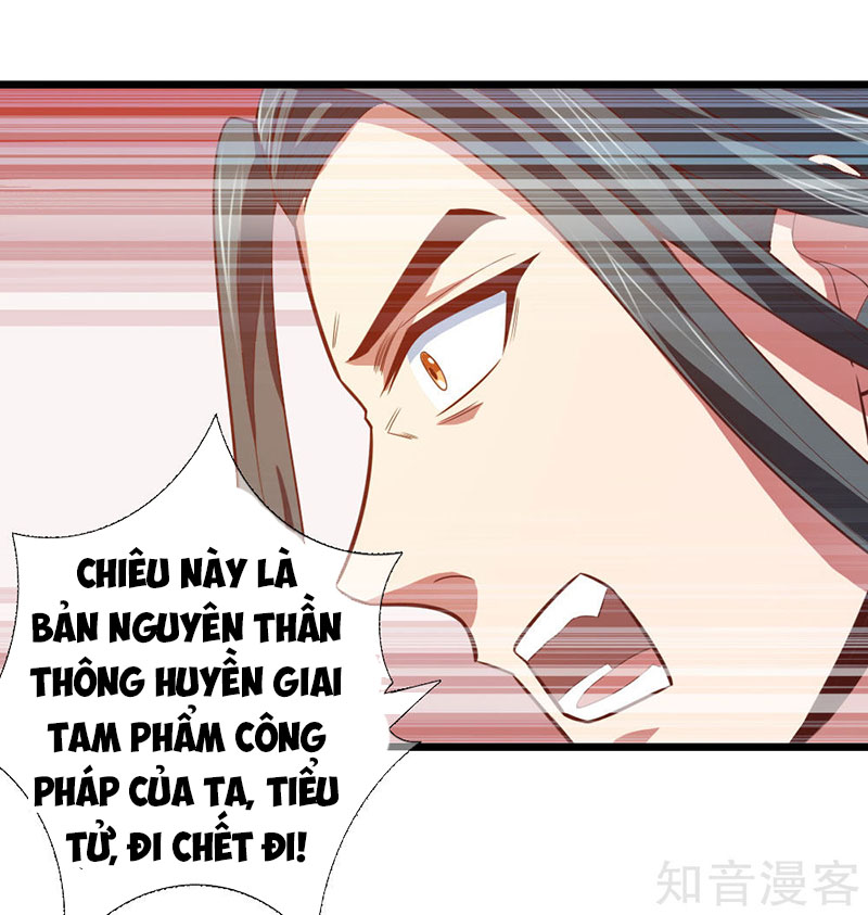Thần Võ Thiên Tôn chapter 13 - Trang 21