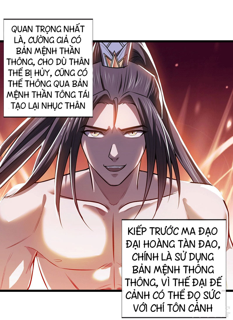 Thần Võ Thiên Tôn chapter 13 - Trang 4