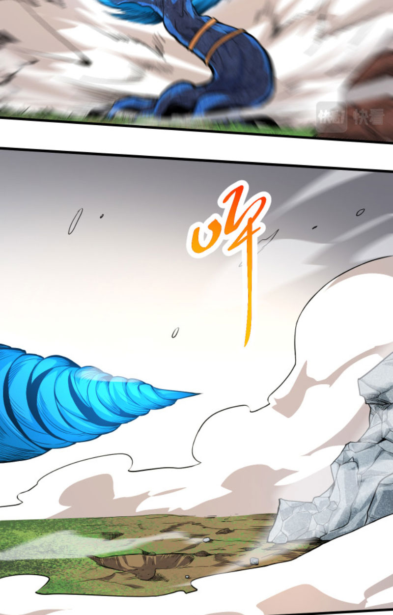 Từ Cây Cổ Thụ Bắt Đầu Tiến Hóa Chapter 1 - Trang 65