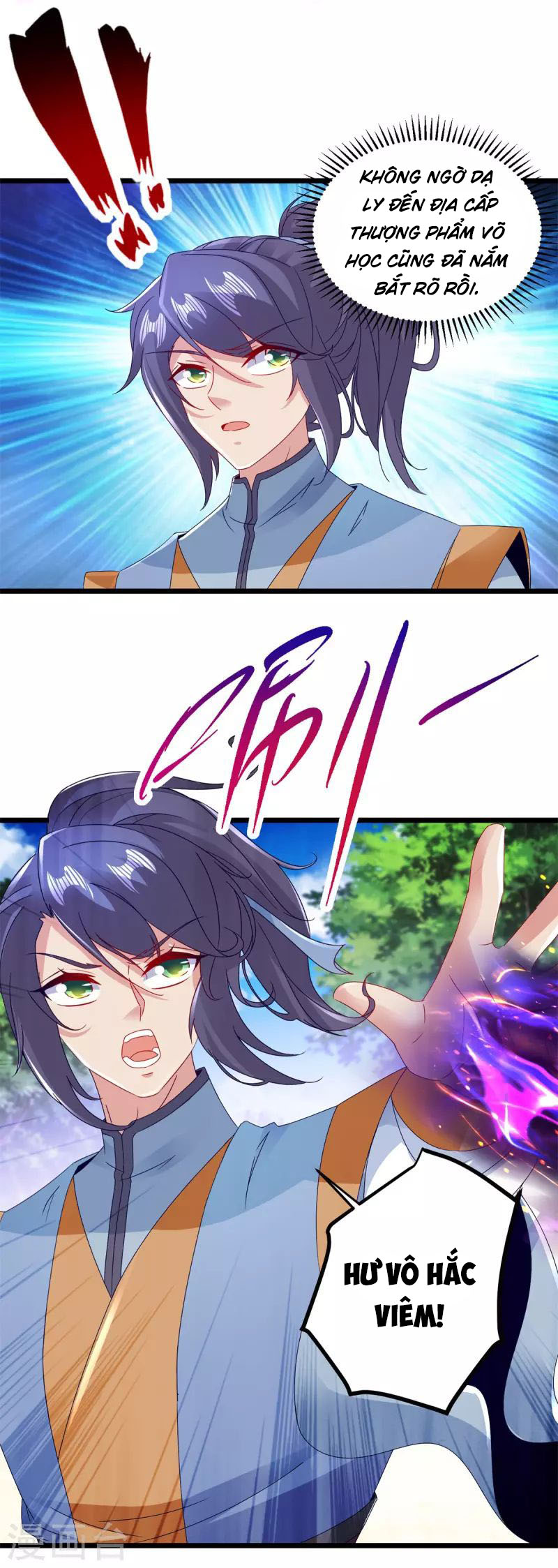 Thần Hồn Võ Đế chapter 162 - Trang 12