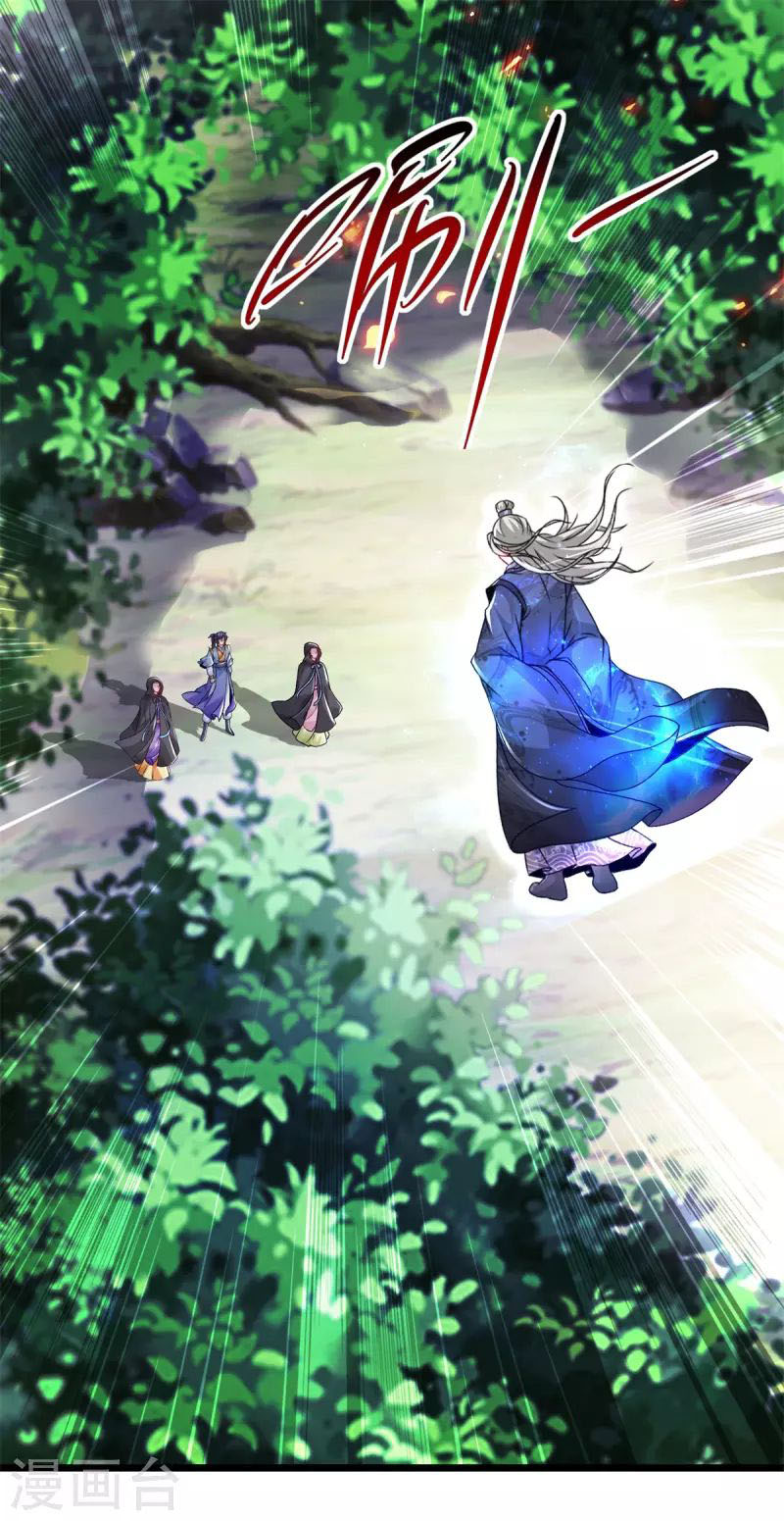 Thần Hồn Võ Đế chapter 162 - Trang 1