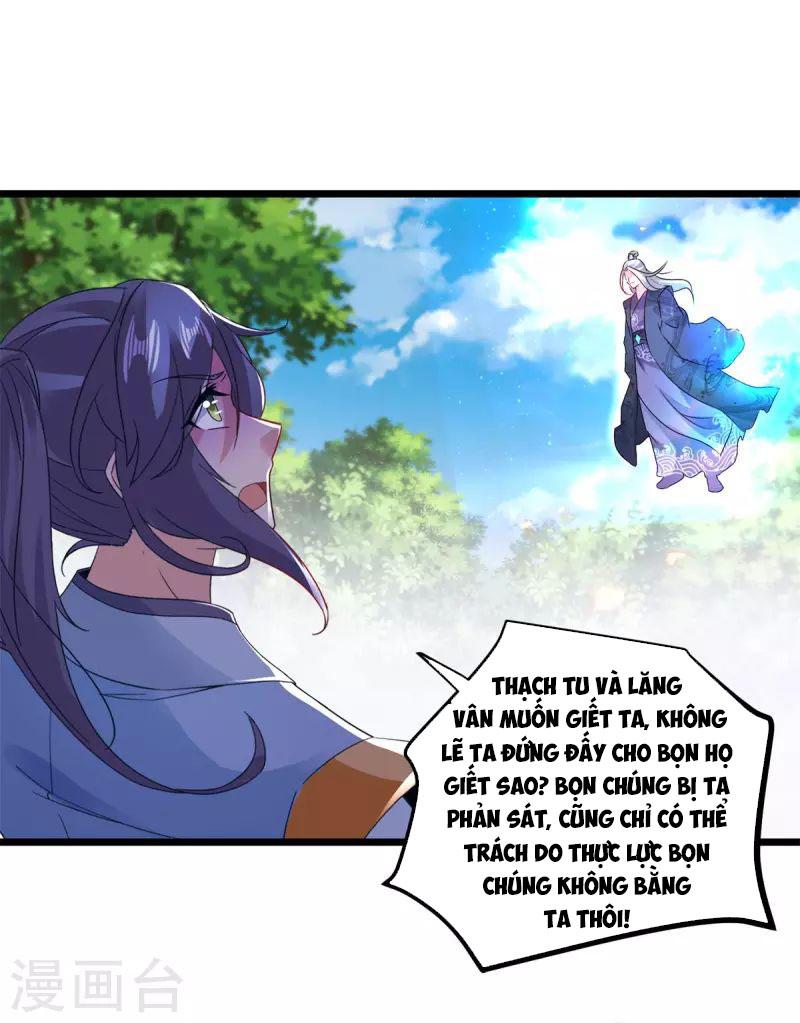 Thần Hồn Võ Đế chapter 162 - Trang 3