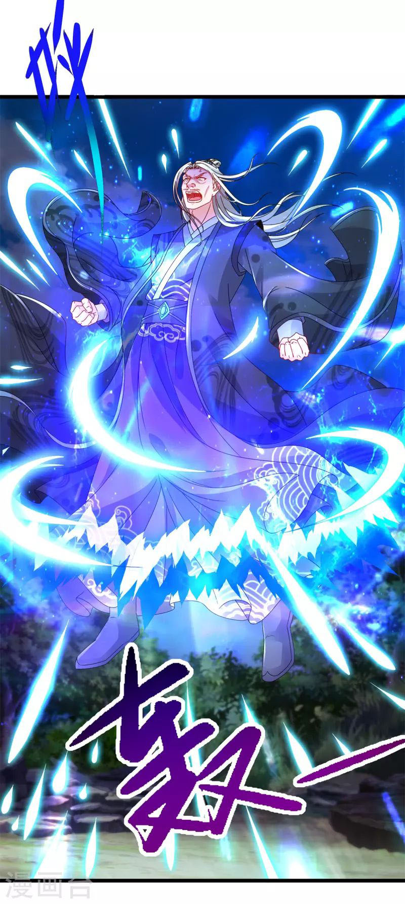 Thần Hồn Võ Đế chapter 162 - Trang 6