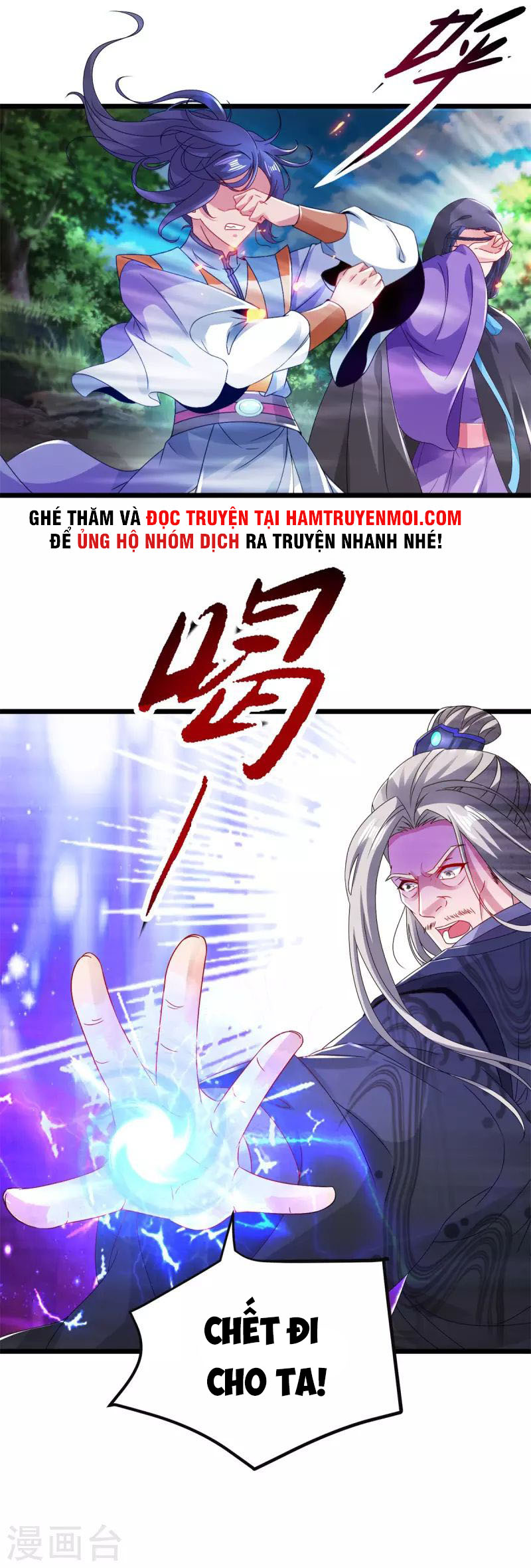 Thần Hồn Võ Đế chapter 162 - Trang 7