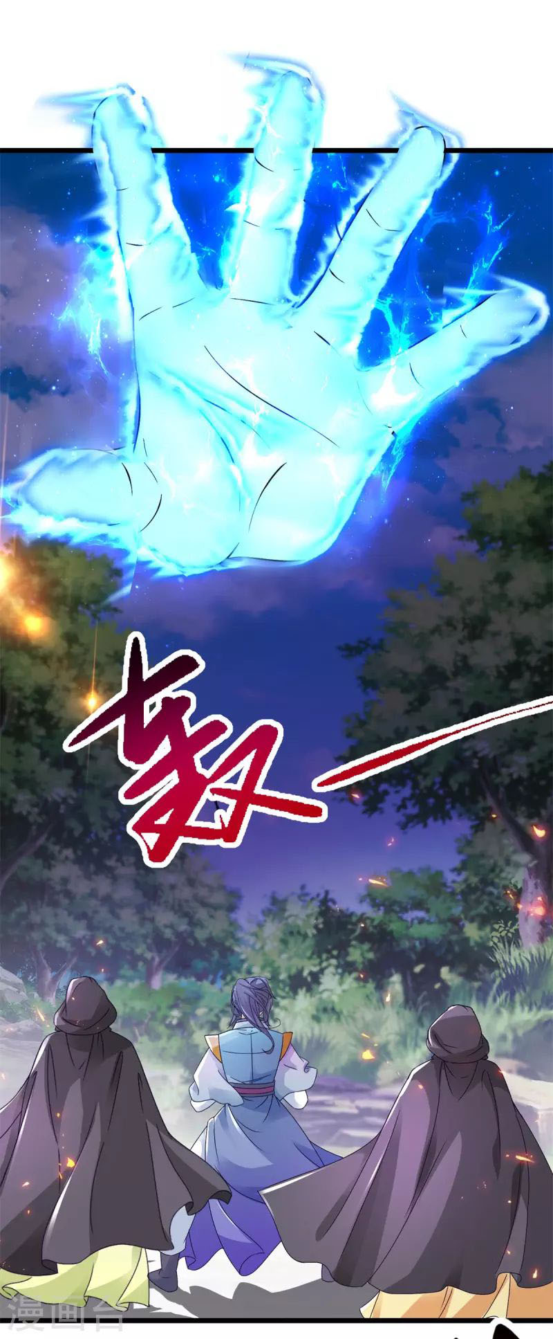 Thần Hồn Võ Đế chapter 162 - Trang 8