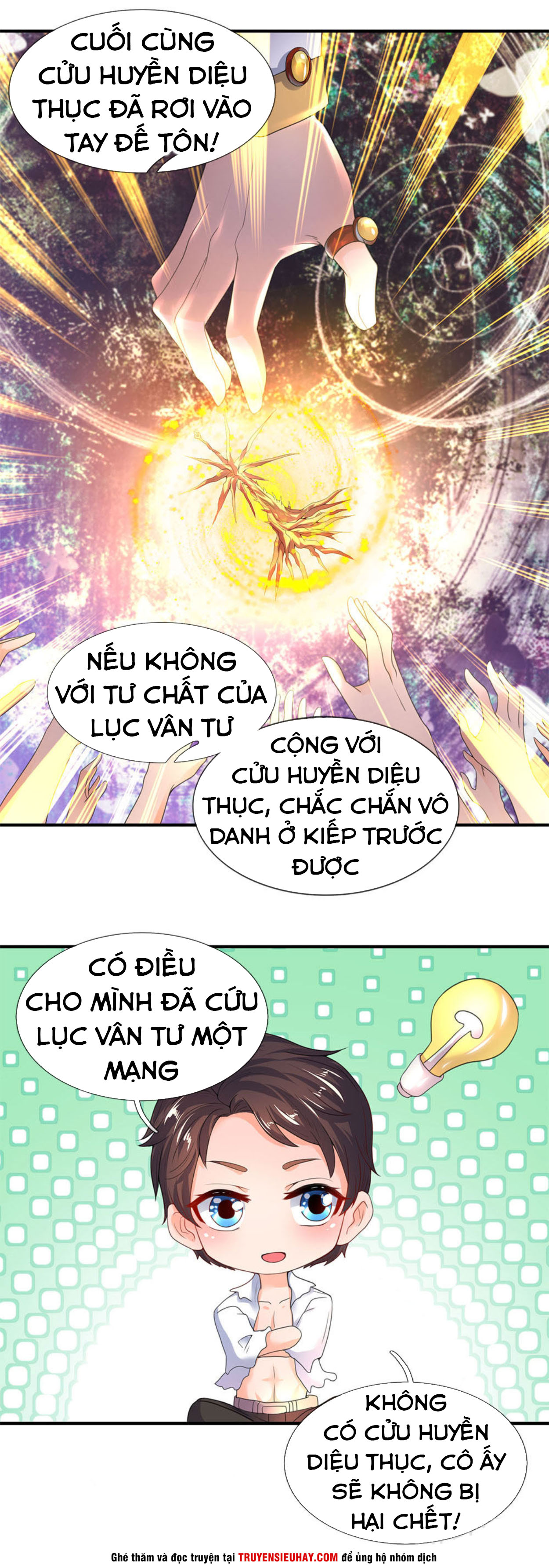 Vạn Cổ Thần Vương chapter 31 - Trang 2