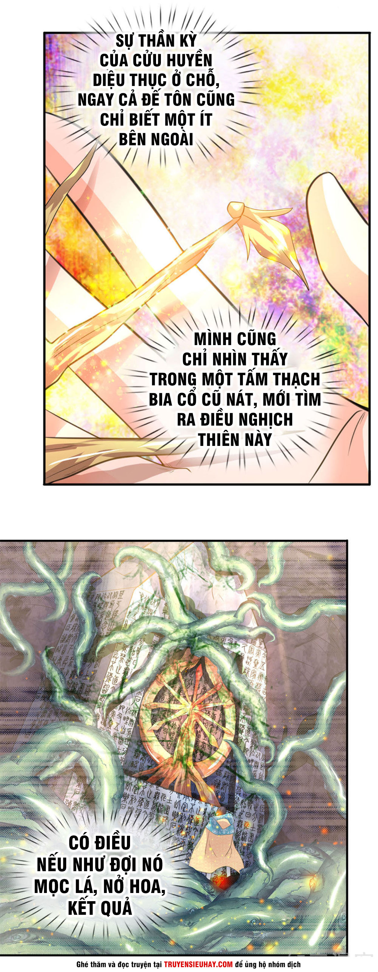 Vạn Cổ Thần Vương chapter 31 - Trang 3