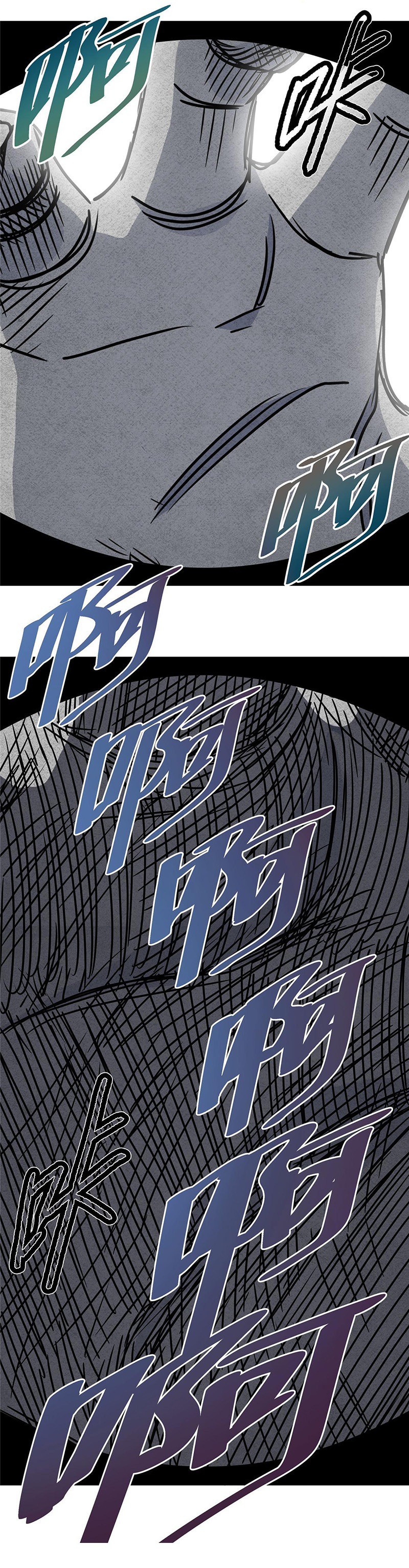 Đế Bá chapter 20 - Trang 12
