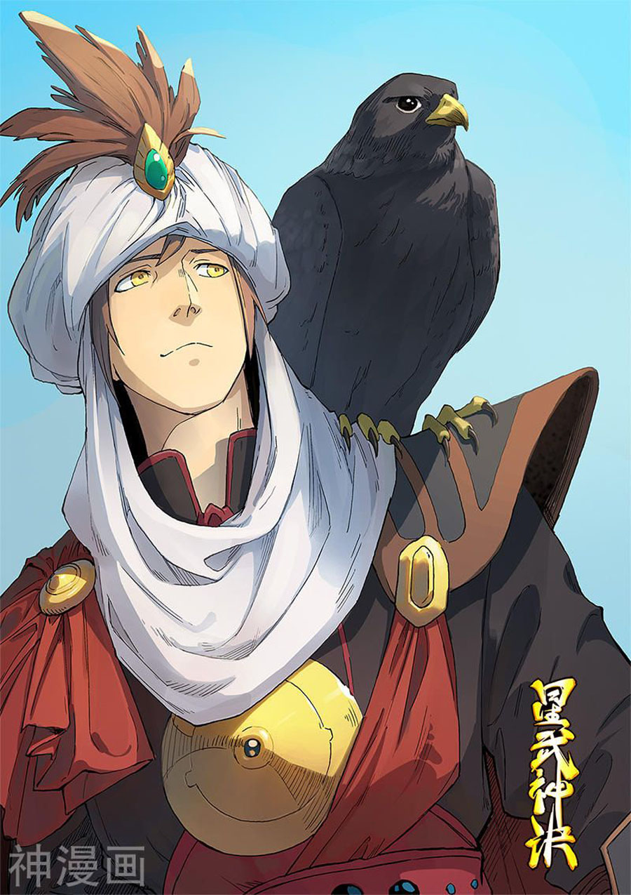 Tinh Võ Thần Quyết chapter 319 - Trang 2