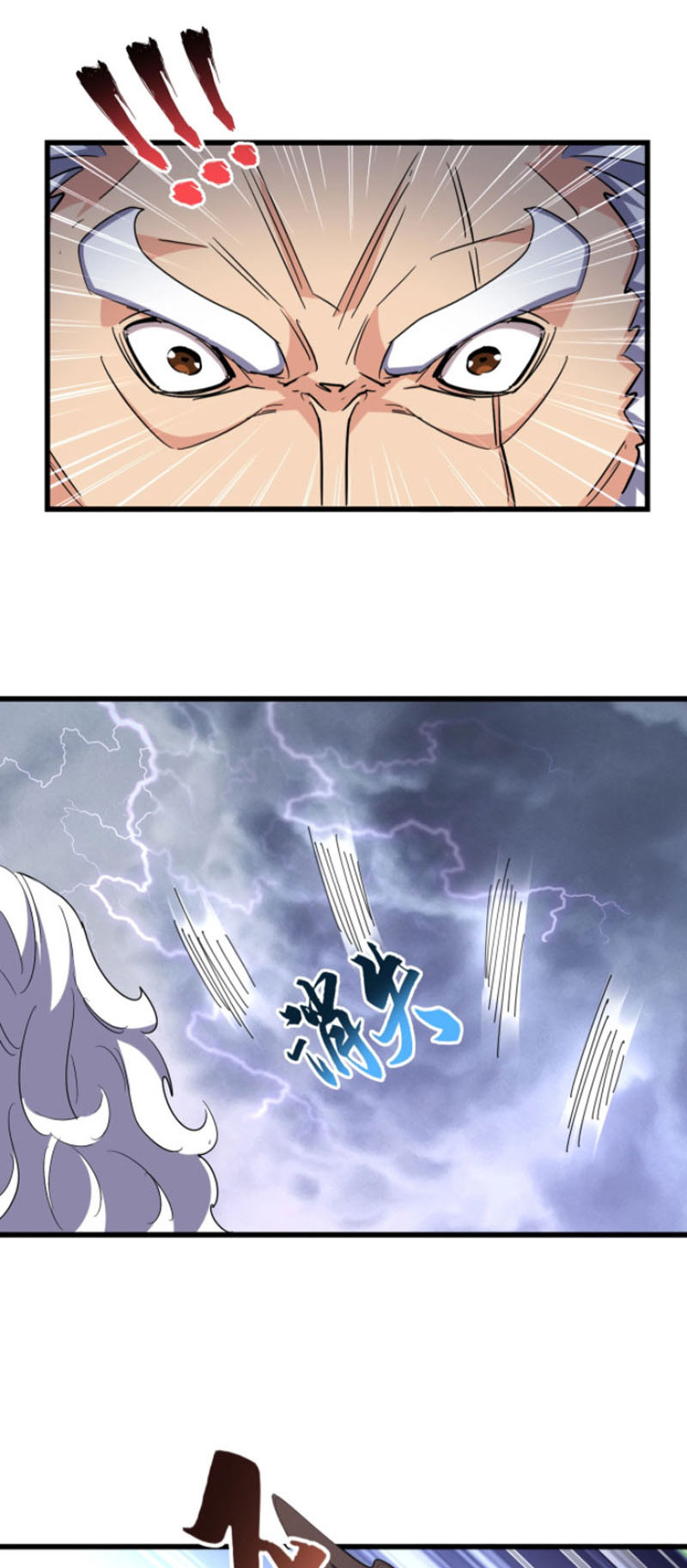 Đại Quản Gia Là Ma Hoàng chapter 264 - Trang 15