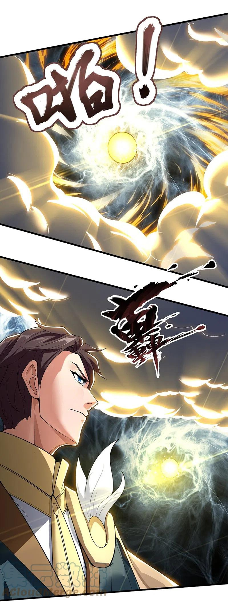 Vạn Cổ Thần Vương chapter 300 - Trang 16