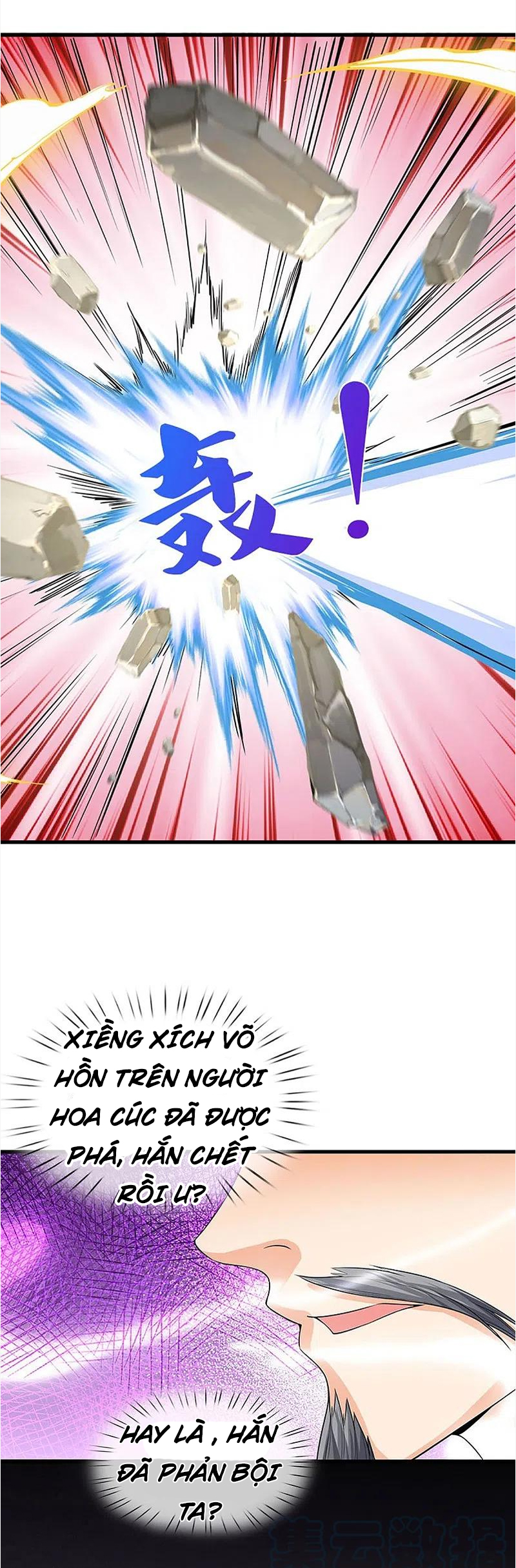Thần Võ Thiên Tôn chapter 404 - Trang 16