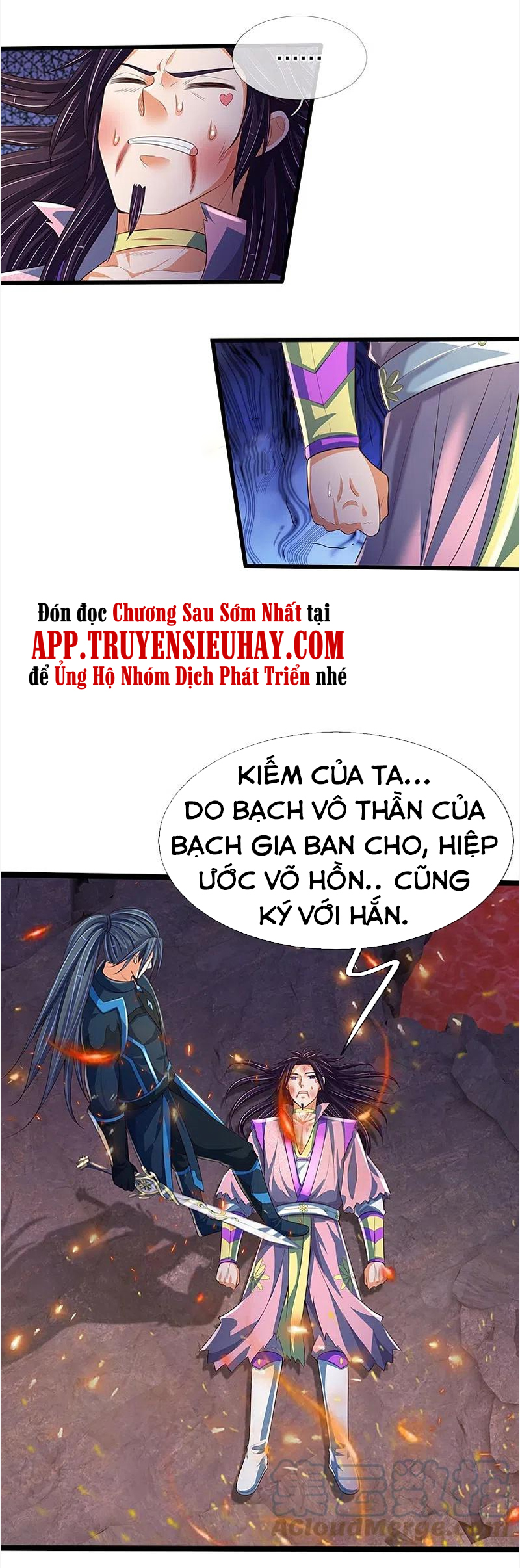 Thần Võ Thiên Tôn chapter 404 - Trang 2