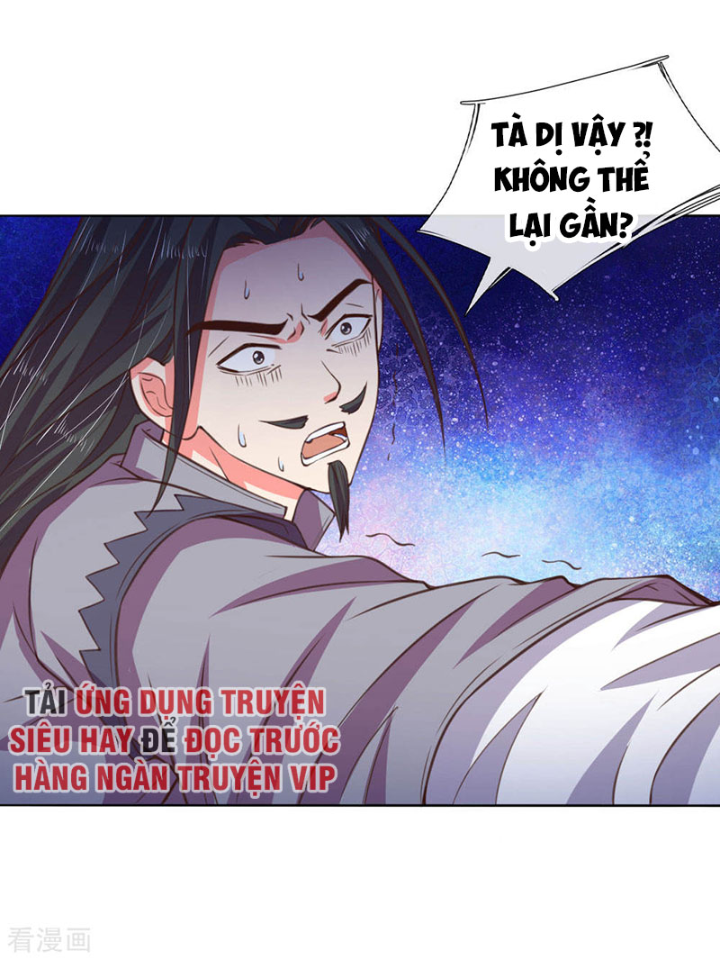 Thần Võ Thiên Tôn chapter 41 - Trang 13