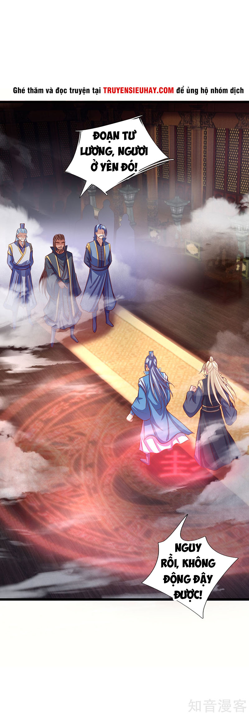 Thần Võ Thiên Tôn chapter 22 - Trang 13