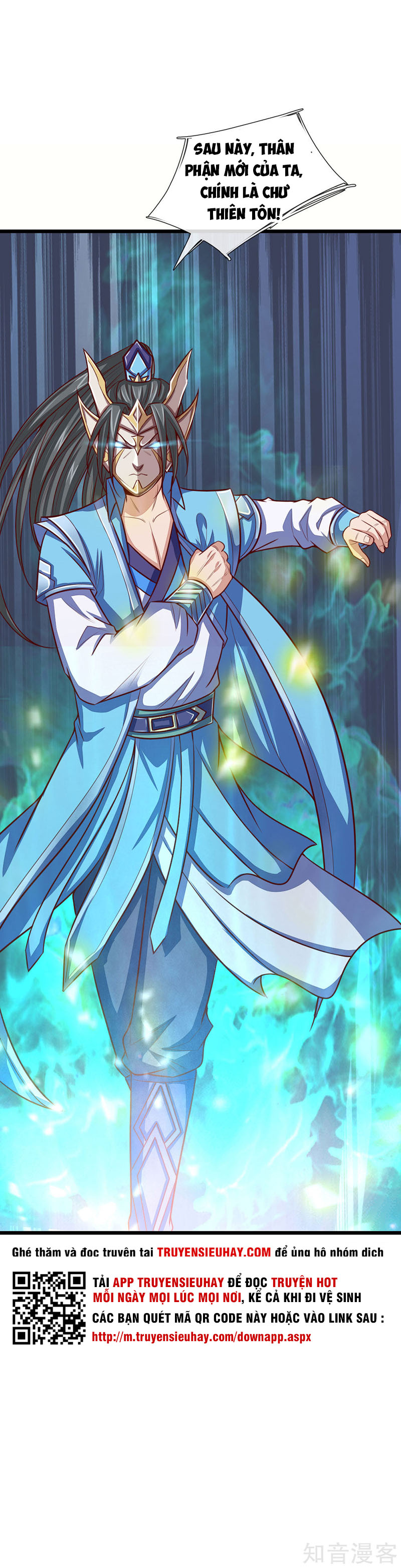 Thần Võ Thiên Tôn chapter 22 - Trang 25