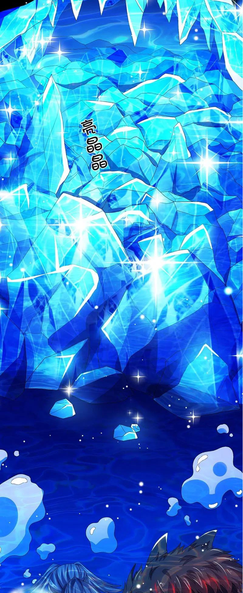 Thần Võ Thiên Tôn chapter 419 - Trang 15