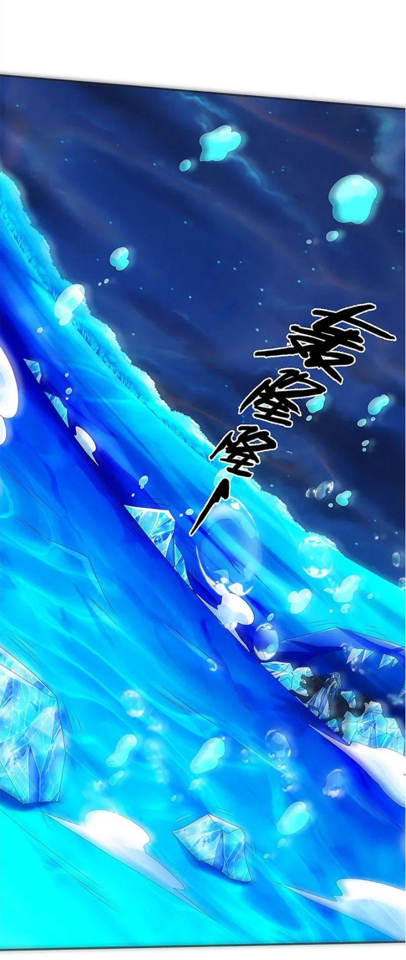Thần Võ Thiên Tôn chapter 419 - Trang 25