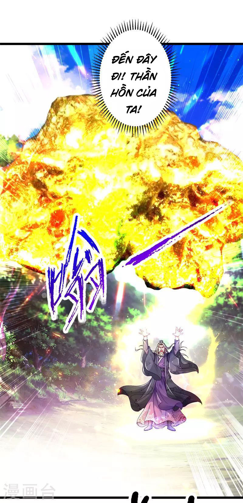 Thần Hồn Võ Đế chapter 165 - Trang 15