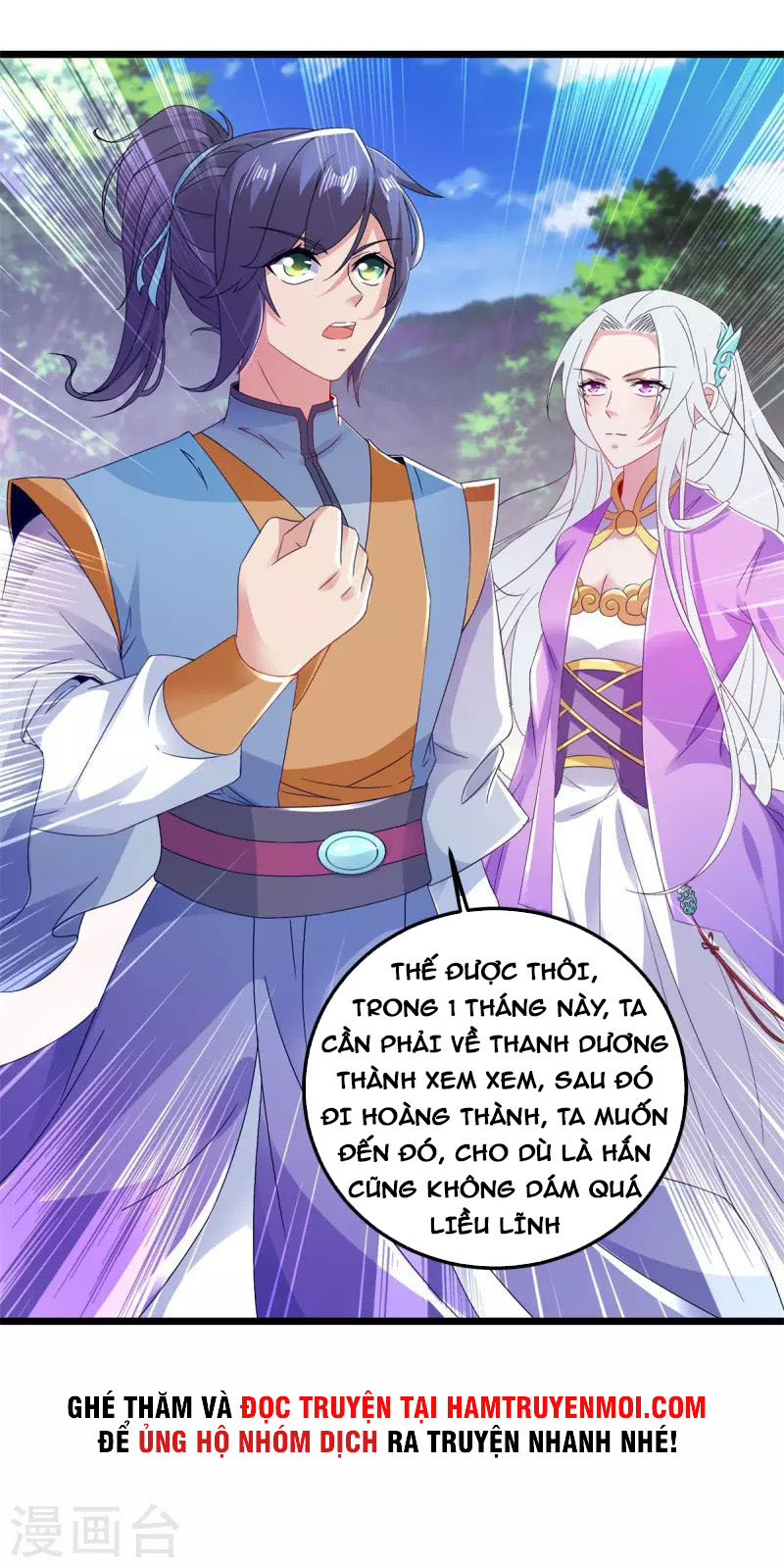 Thần Hồn Võ Đế chapter 165 - Trang 27