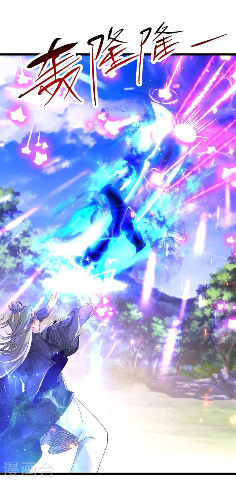 Thần Hồn Võ Đế chapter 165 - Trang 4