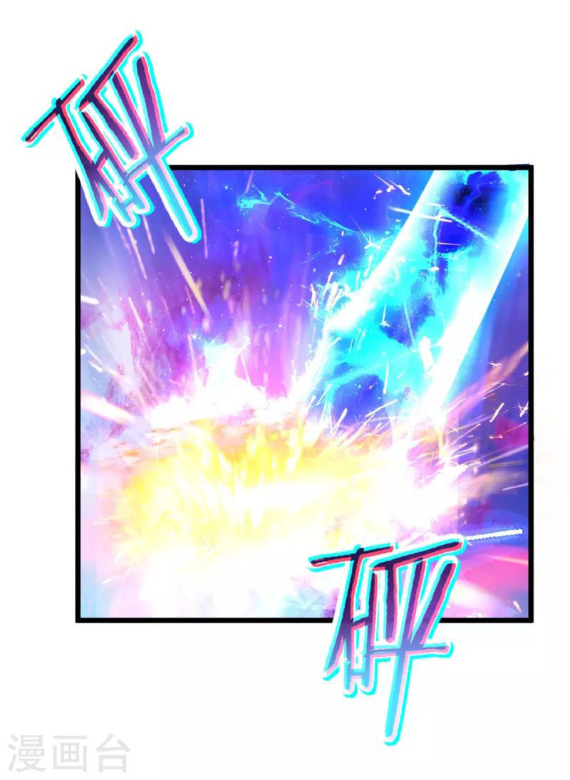 Thần Hồn Võ Đế chapter 165 - Trang 5