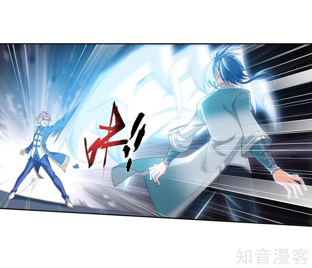 Đại Chúa Tể chapter 151 - Trang 12