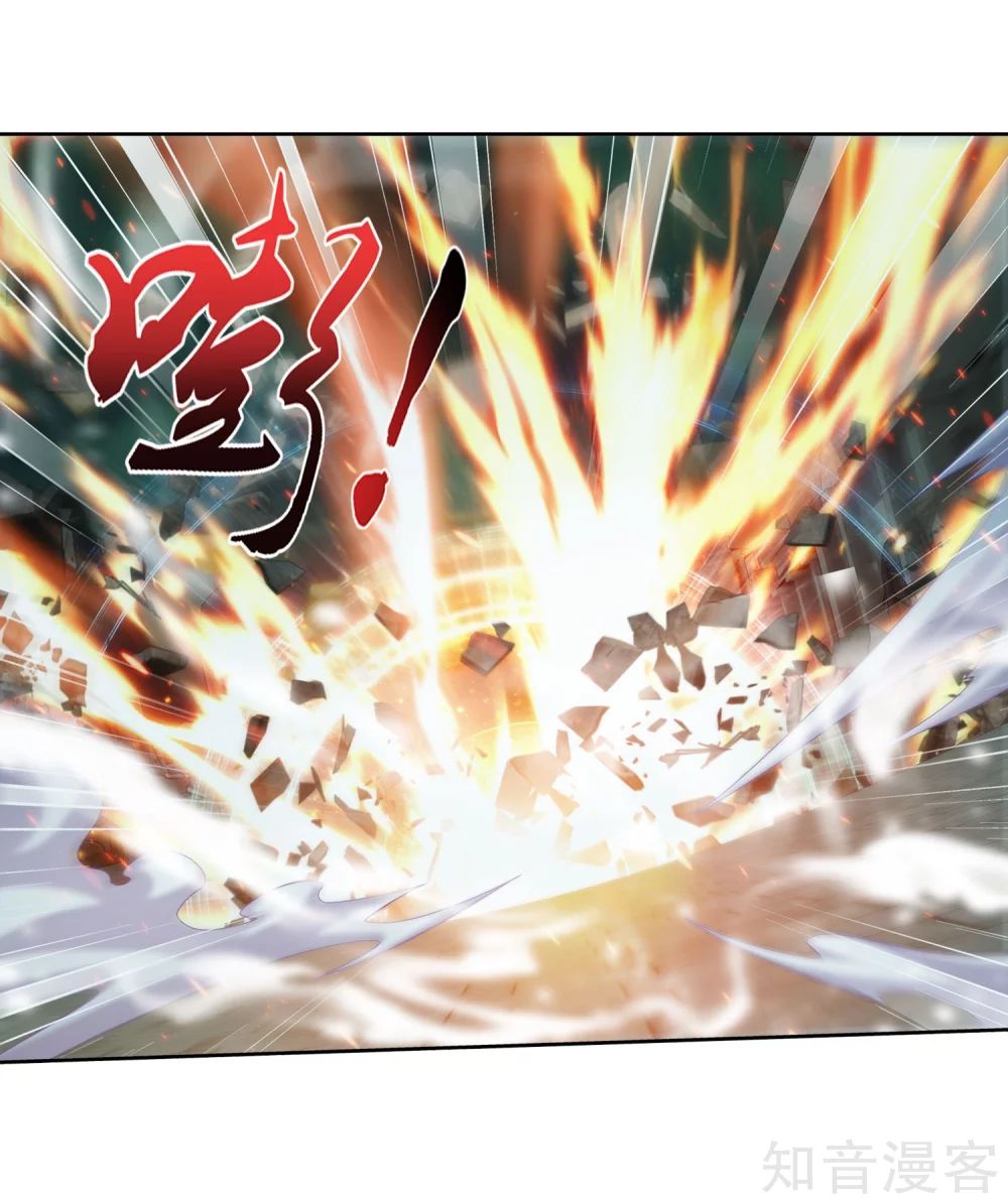 Đại Chúa Tể chapter 151 - Trang 15