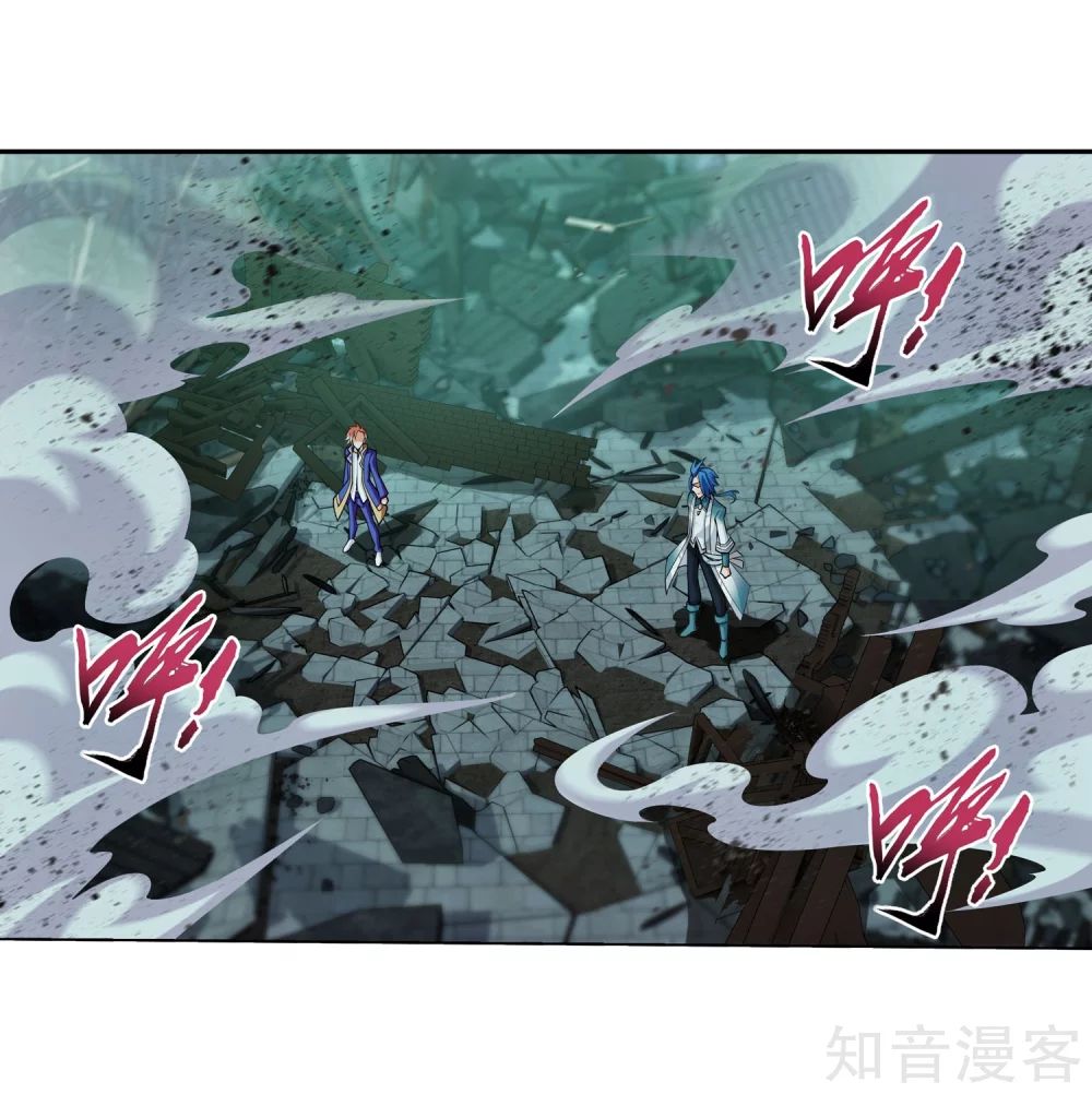 Đại Chúa Tể chapter 151 - Trang 17
