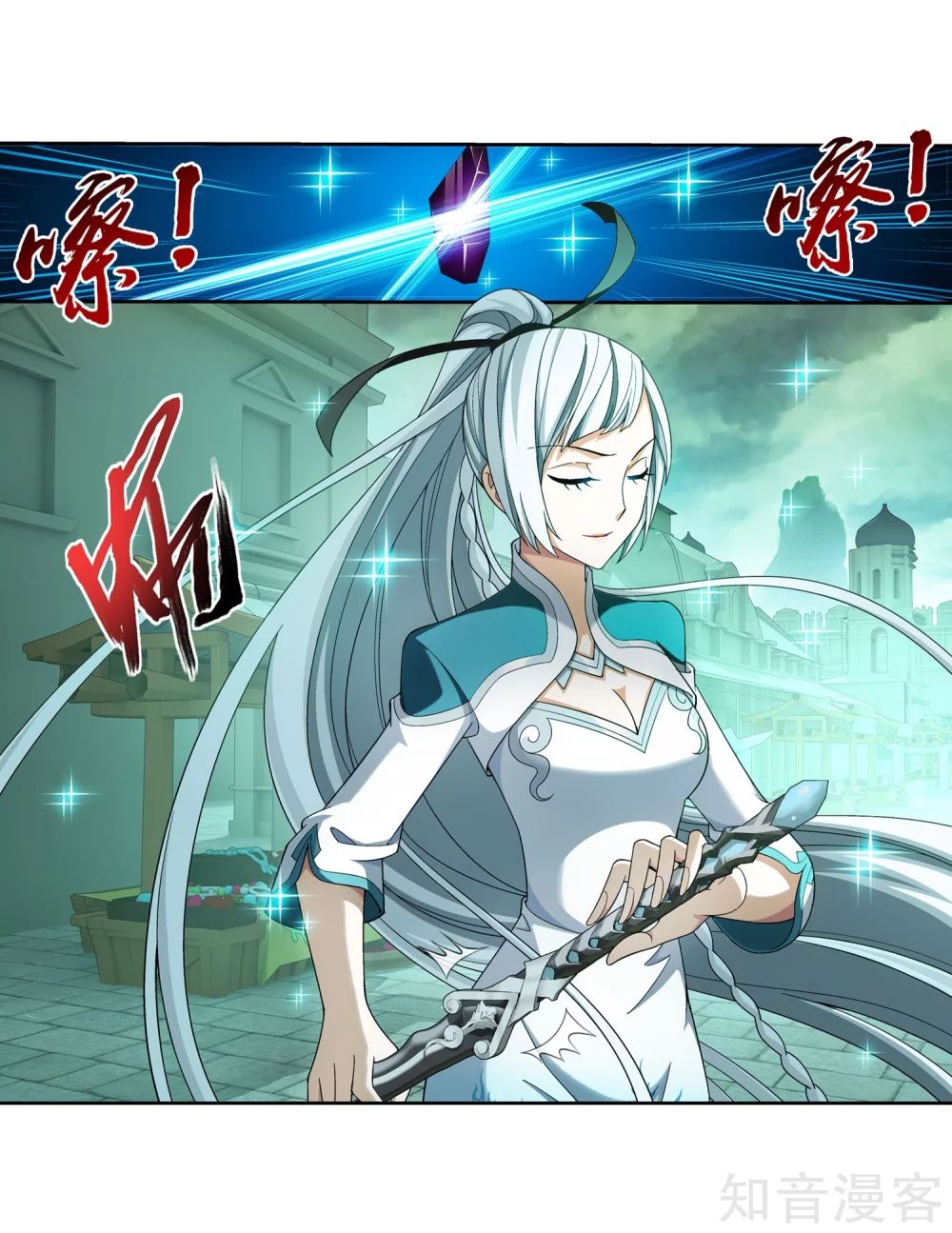 Đại Chúa Tể chapter 151 - Trang 29
