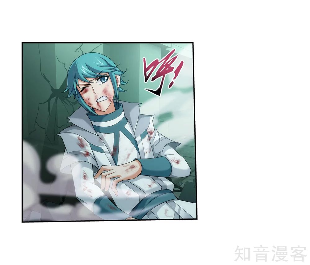 Đại Chúa Tể chapter 151 - Trang 35