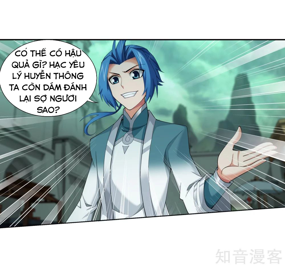Đại Chúa Tể chapter 151 - Trang 9