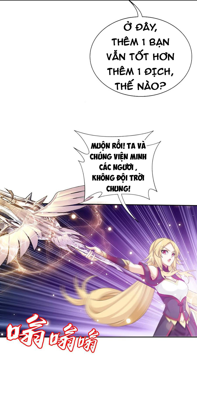 Đại Chúa Tể chapter 320 - Trang 27