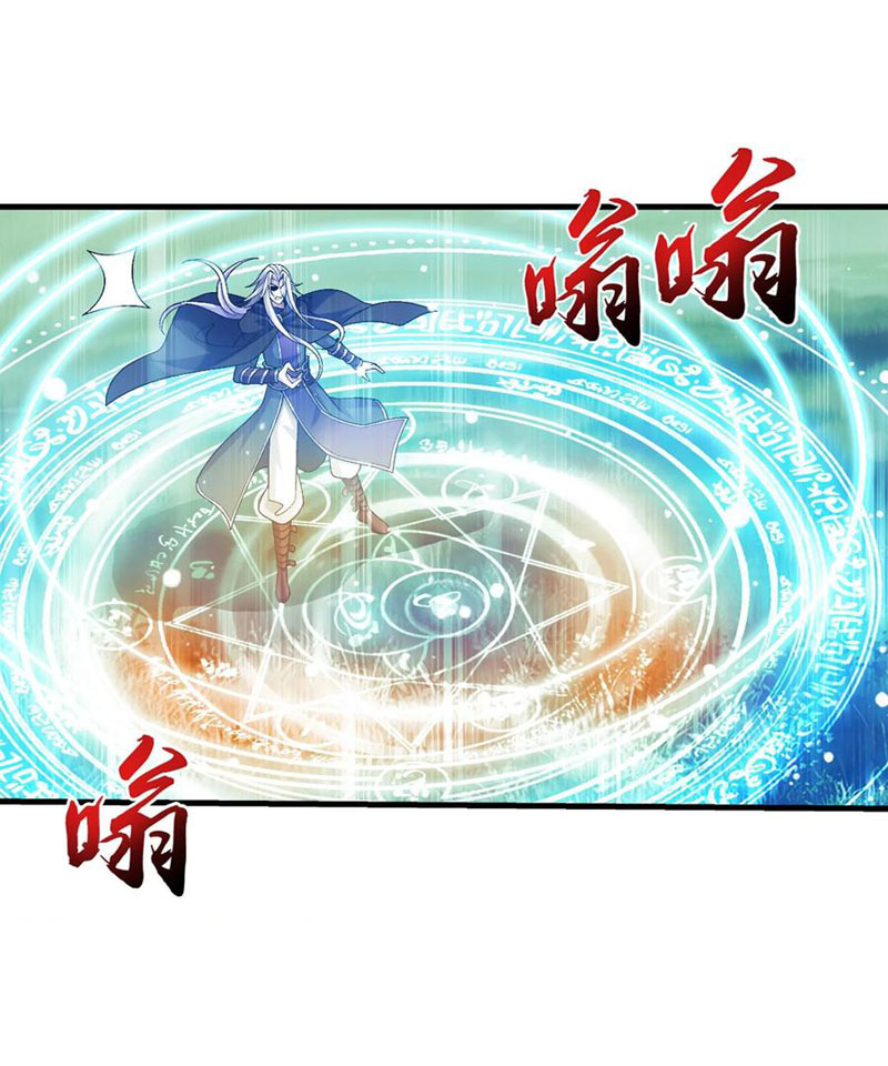 Đại Chúa Tể chapter 320 - Trang 32
