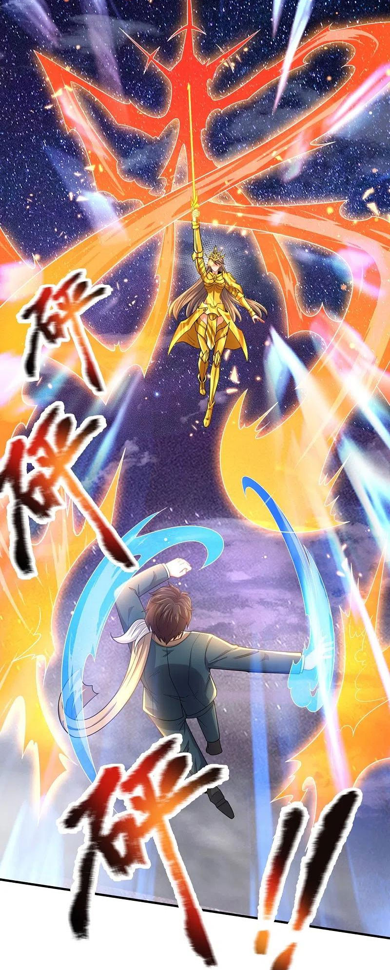 Vạn Cổ Thần Vương chapter 315 - Trang 3