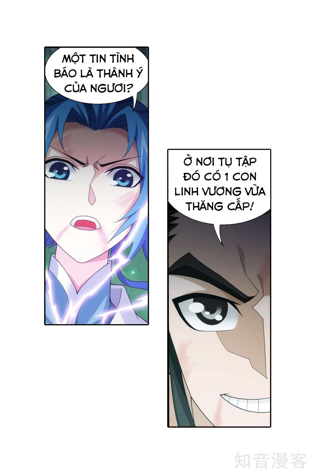 Đại Chúa Tể chapter 148 - Trang 18