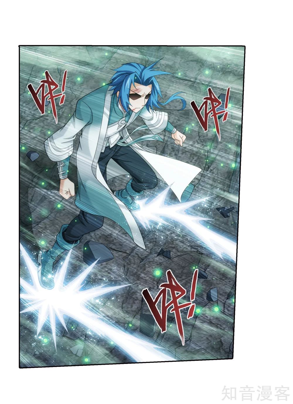 Đại Chúa Tể chapter 148 - Trang 3