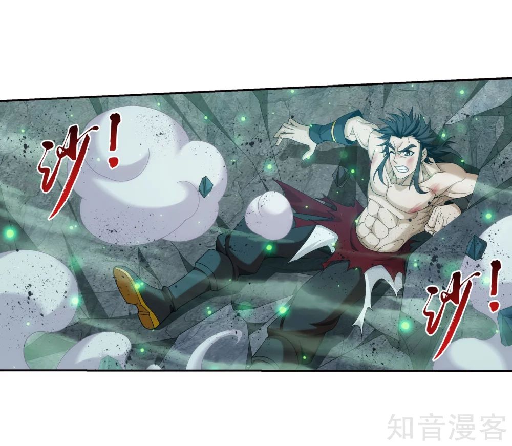 Đại Chúa Tể chapter 148 - Trang 5