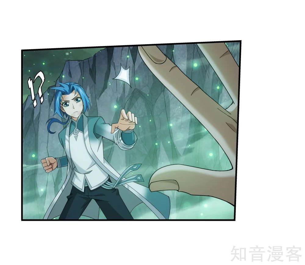 Đại Chúa Tể chapter 148 - Trang 8