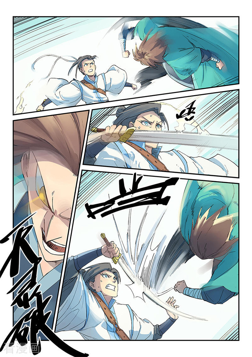 Tinh Võ Thần Quyết chapter 297 - Trang 5