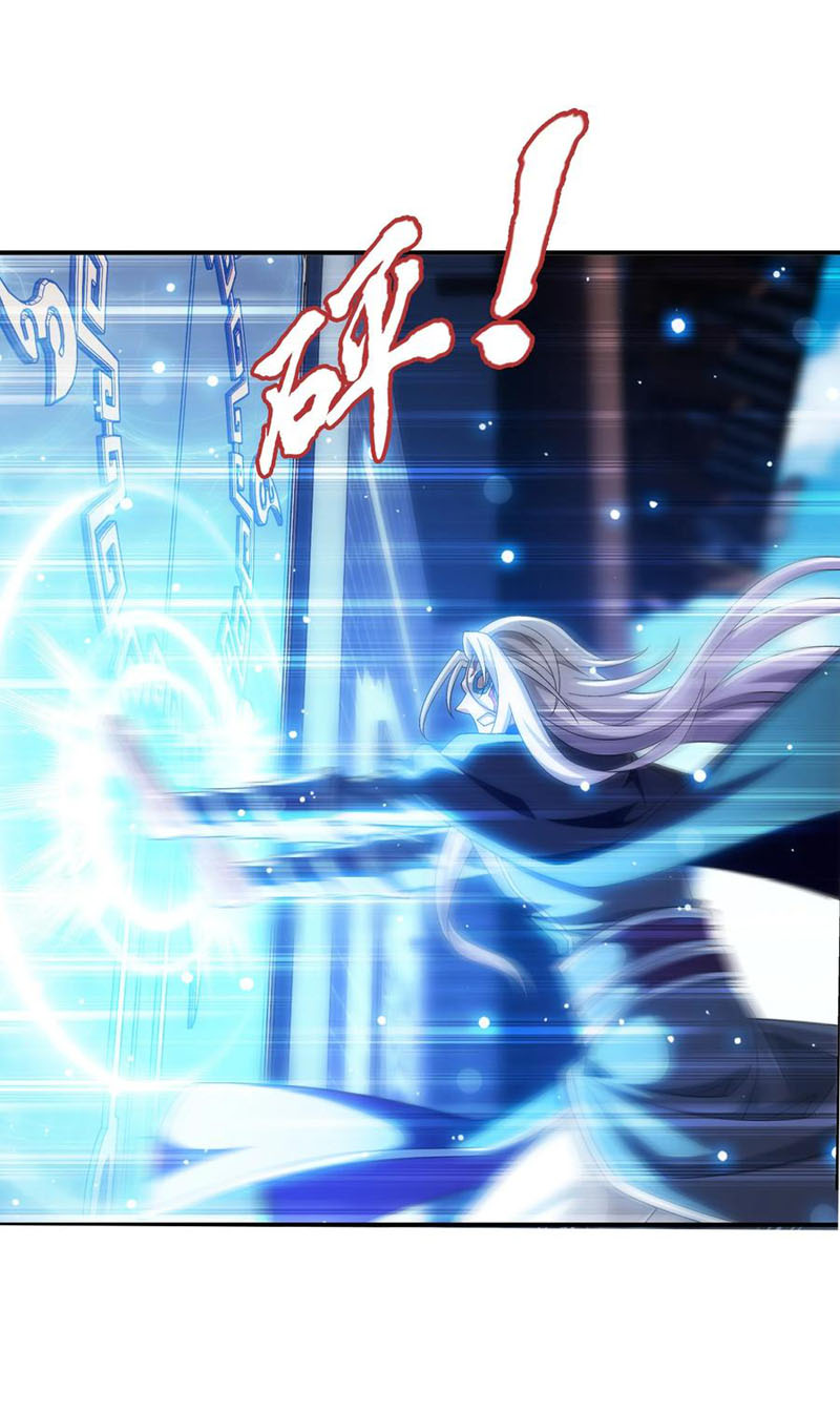 Đại Chúa Tể chapter 322 - Trang 4