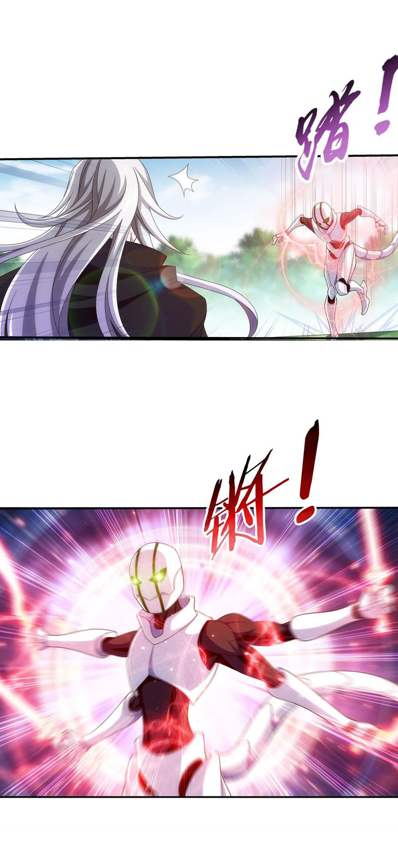 Đại Chúa Tể chapter 322 - Trang 16