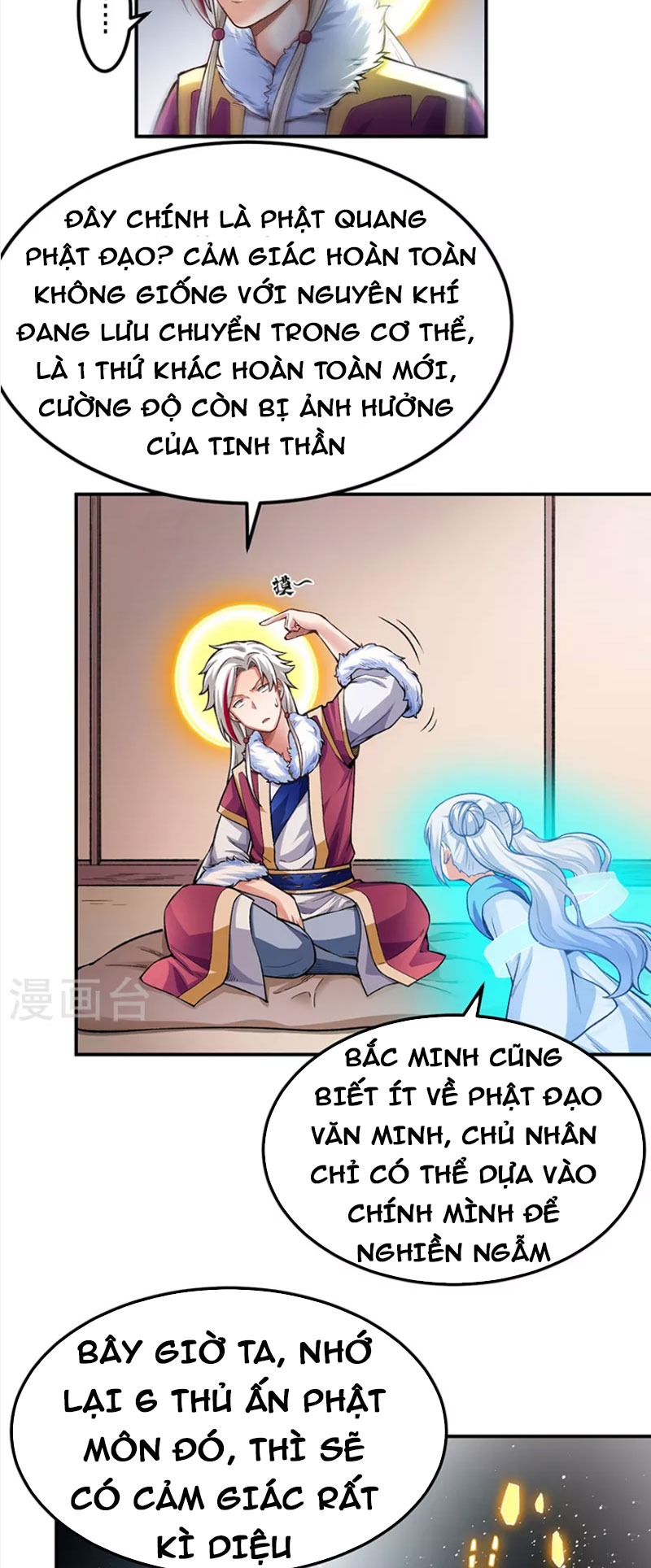 Võ Đạo Độc Tôn chapter 364 - Trang 2