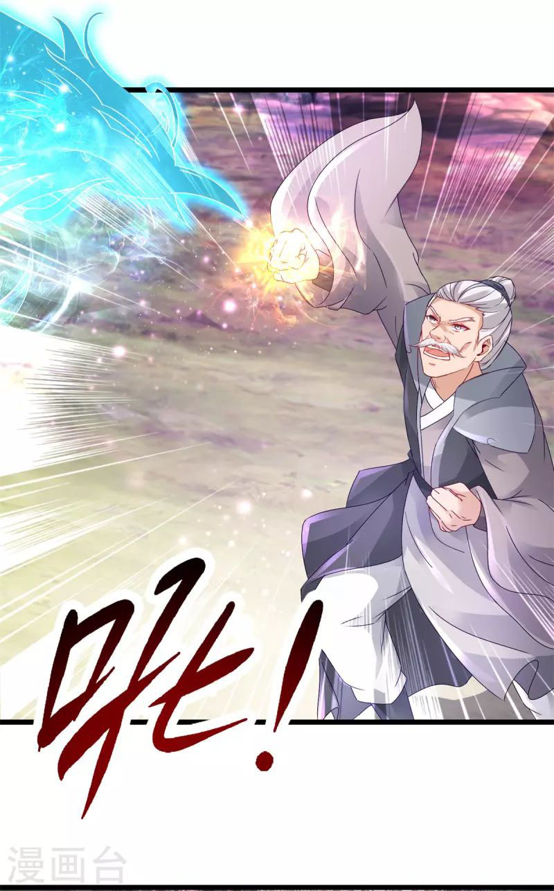 Thần Hồn Võ Đế chapter 156 - Trang 10