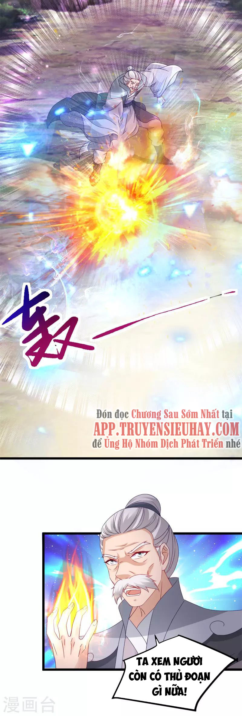 Thần Hồn Võ Đế chapter 156 - Trang 11