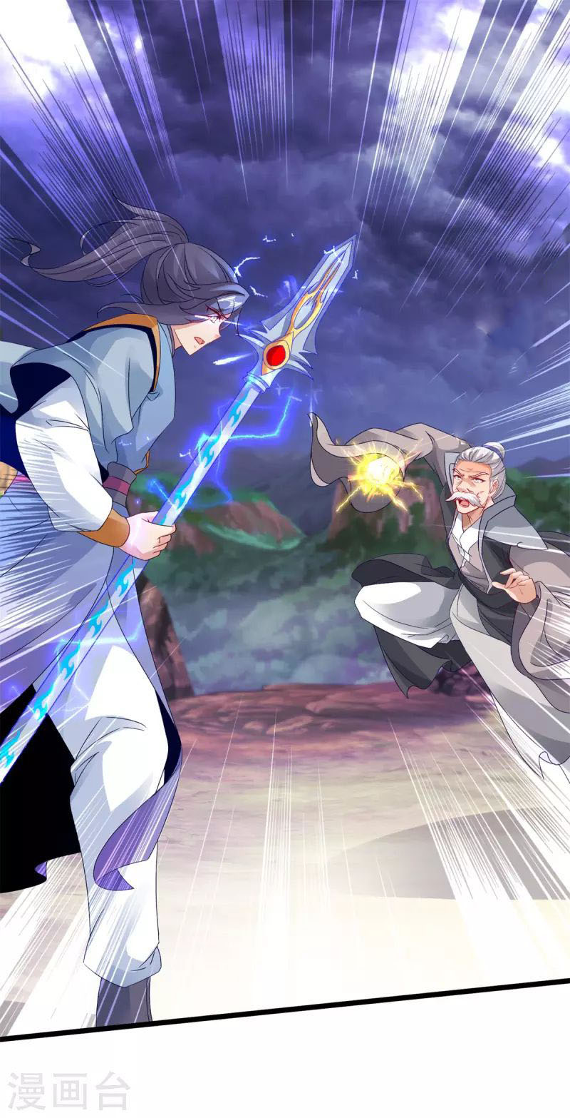Thần Hồn Võ Đế chapter 156 - Trang 1