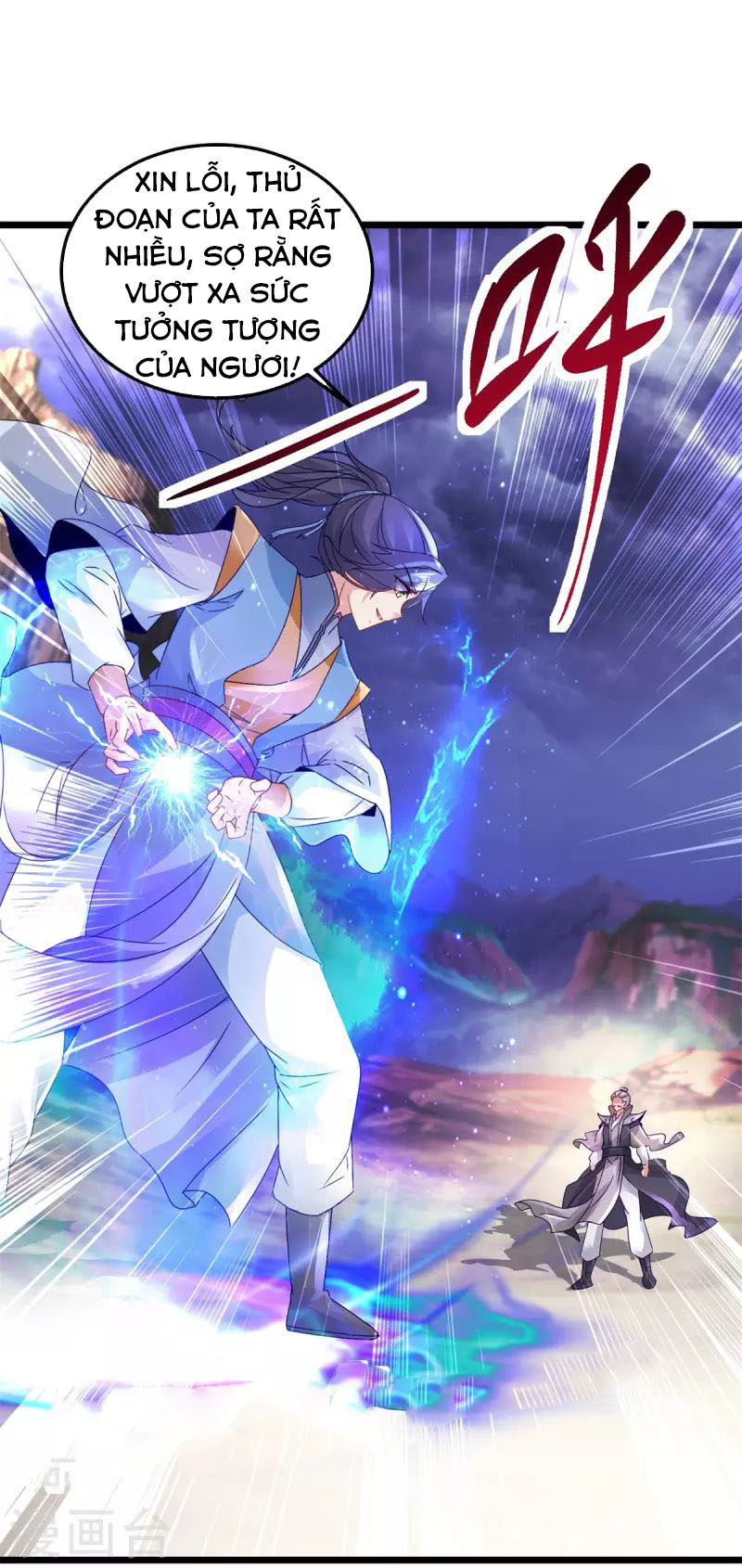 Thần Hồn Võ Đế chapter 156 - Trang 22