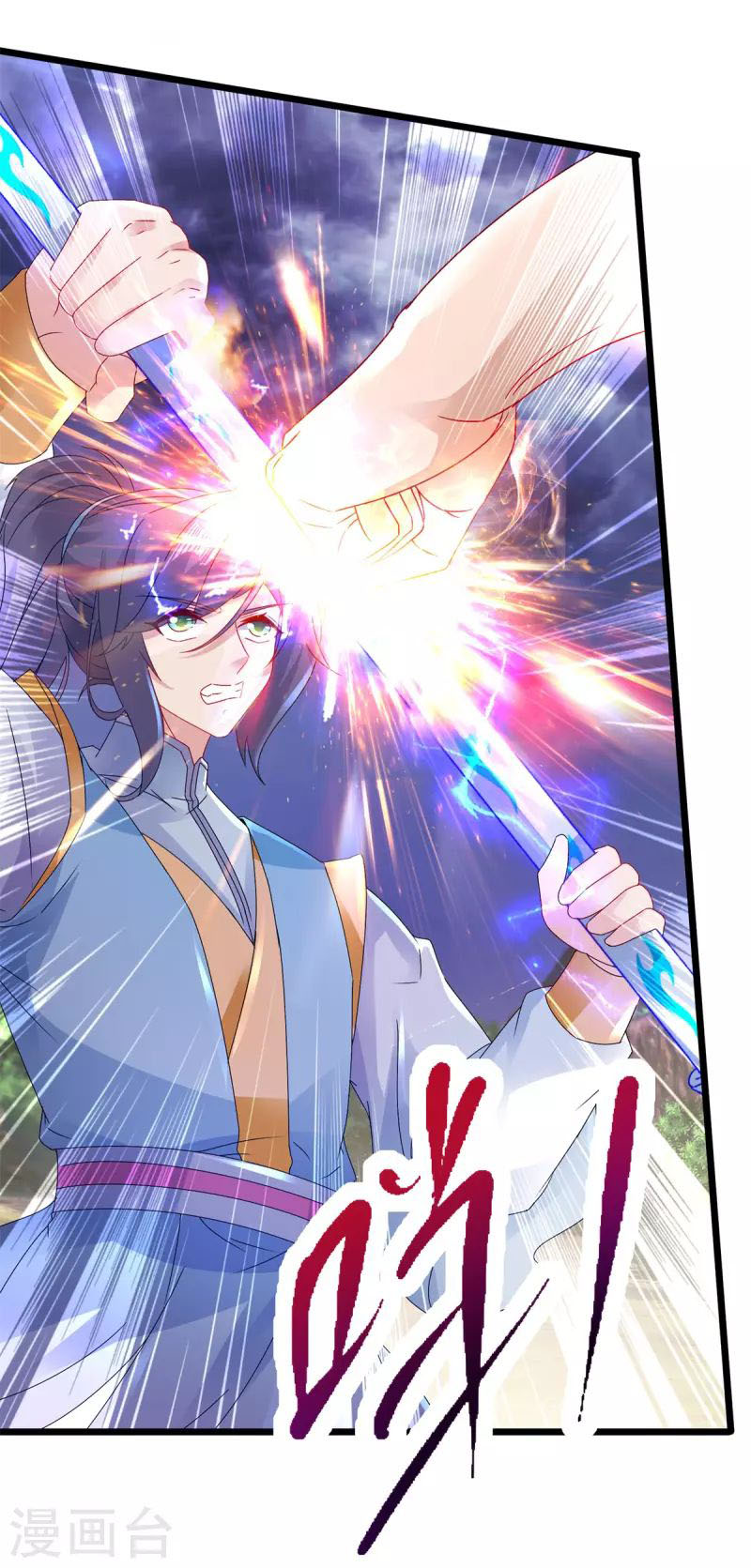 Thần Hồn Võ Đế chapter 156 - Trang 6