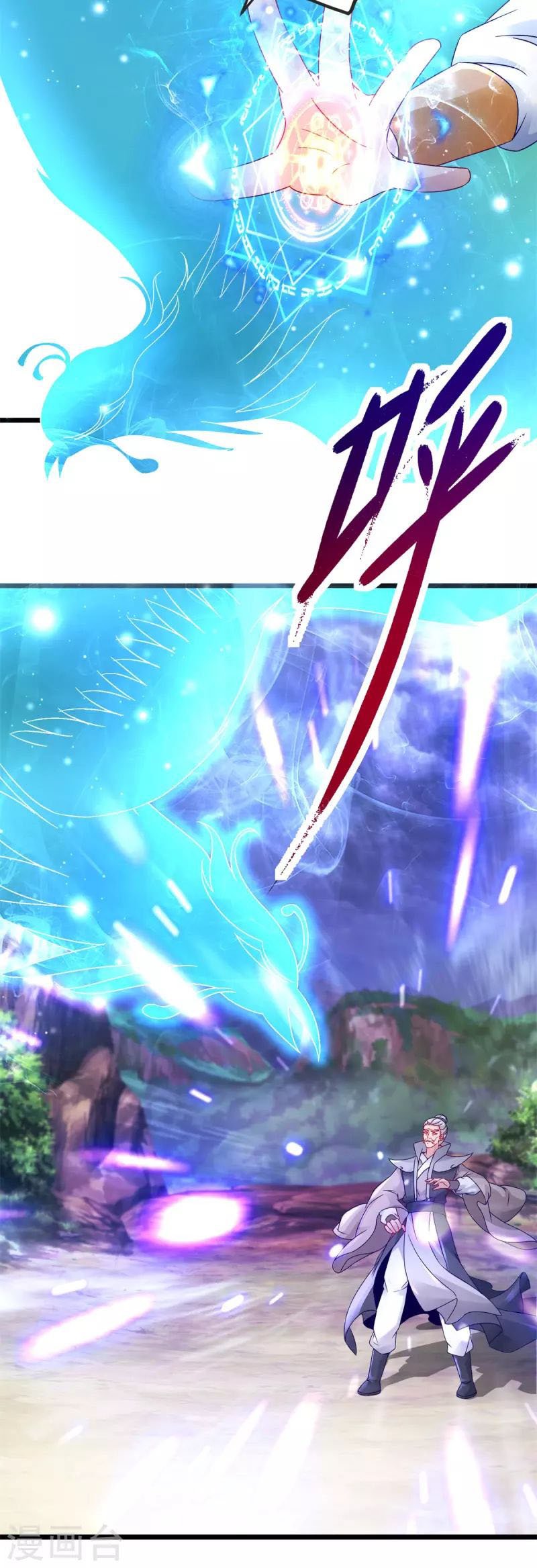 Thần Hồn Võ Đế chapter 156 - Trang 8